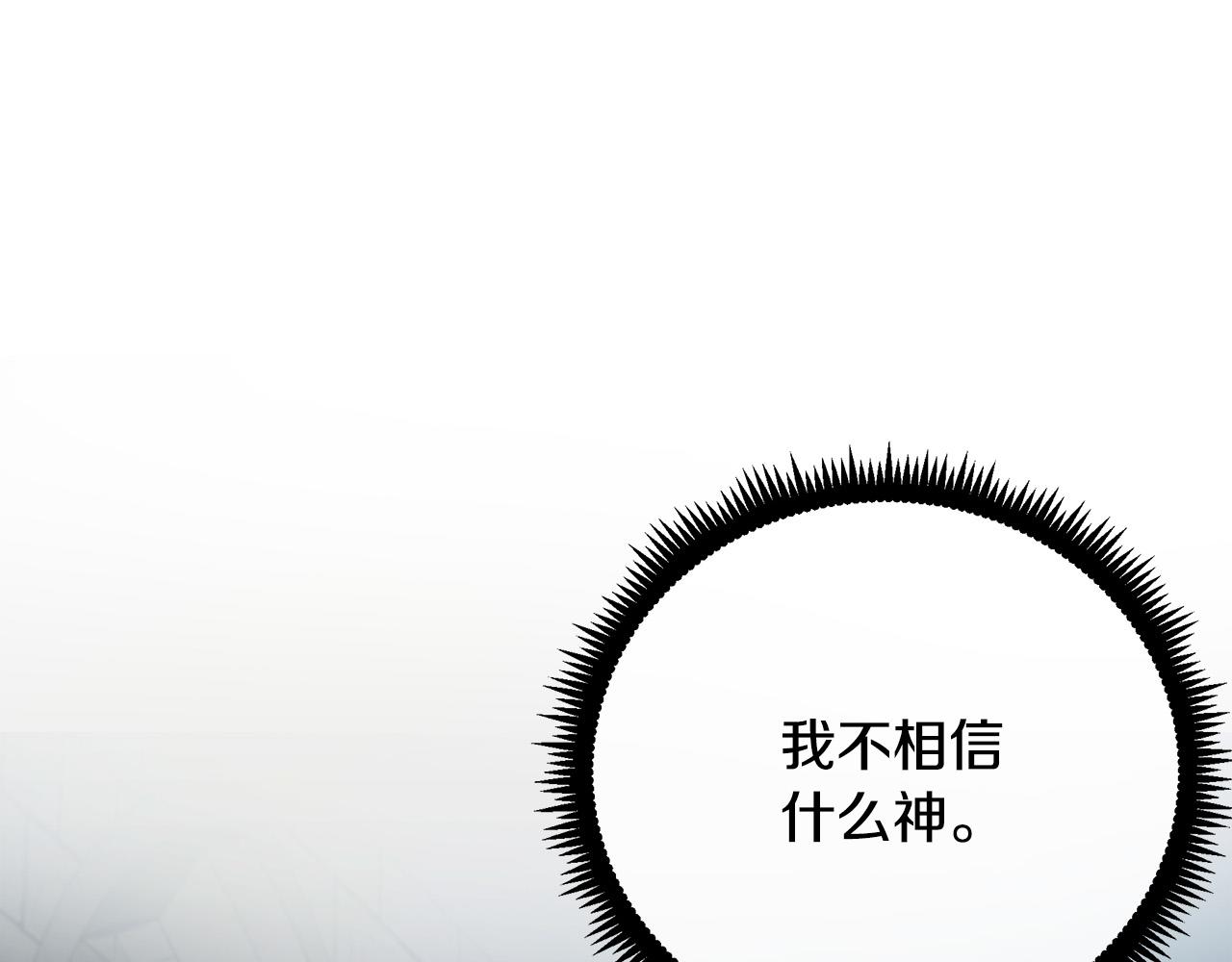 第94话 圣女31