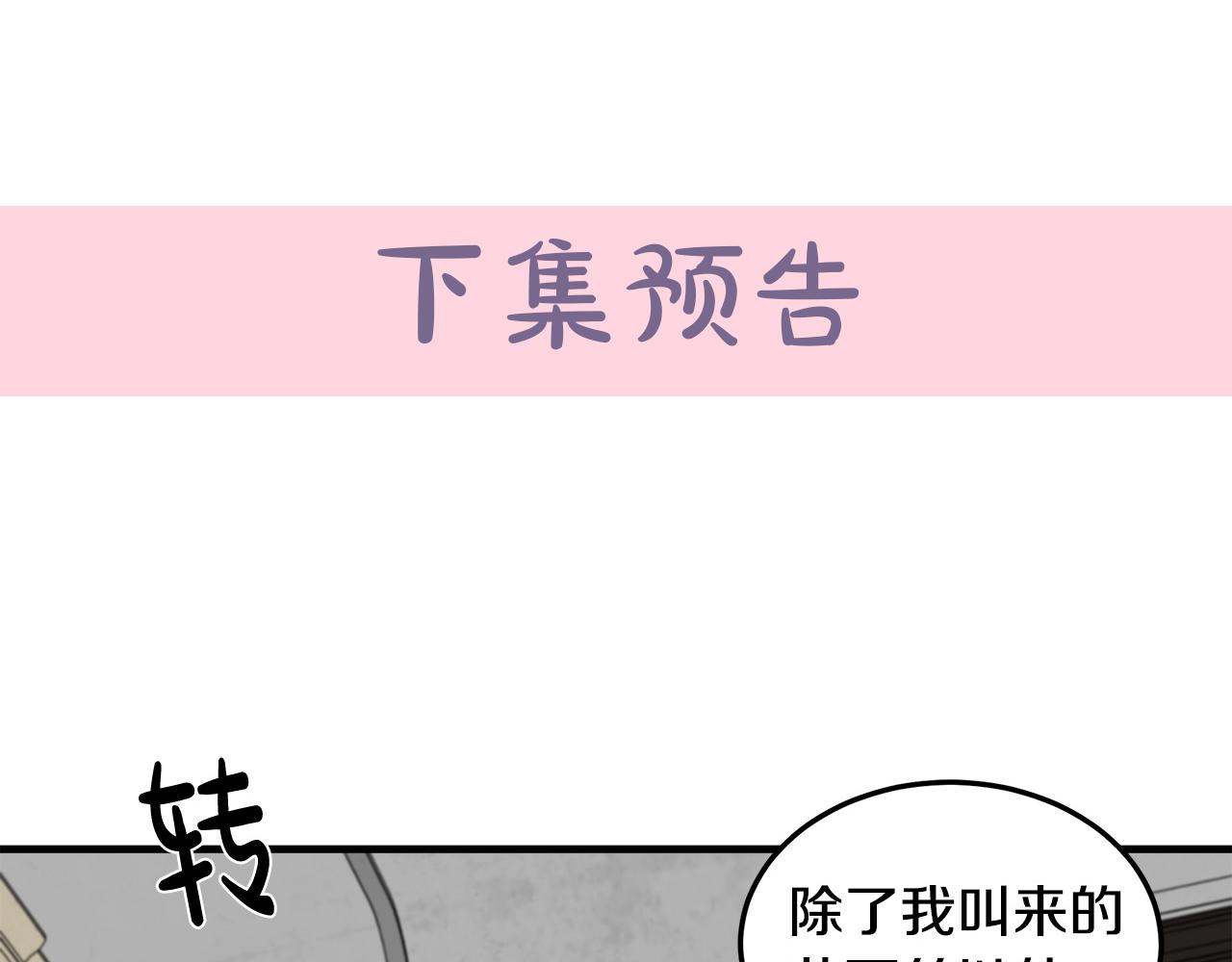 第81话190