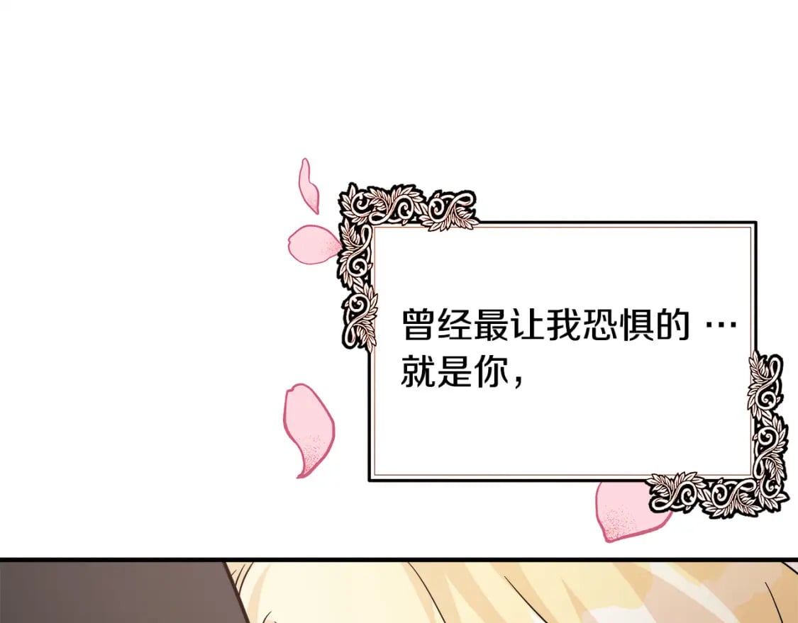 第129话 老公的安慰75
