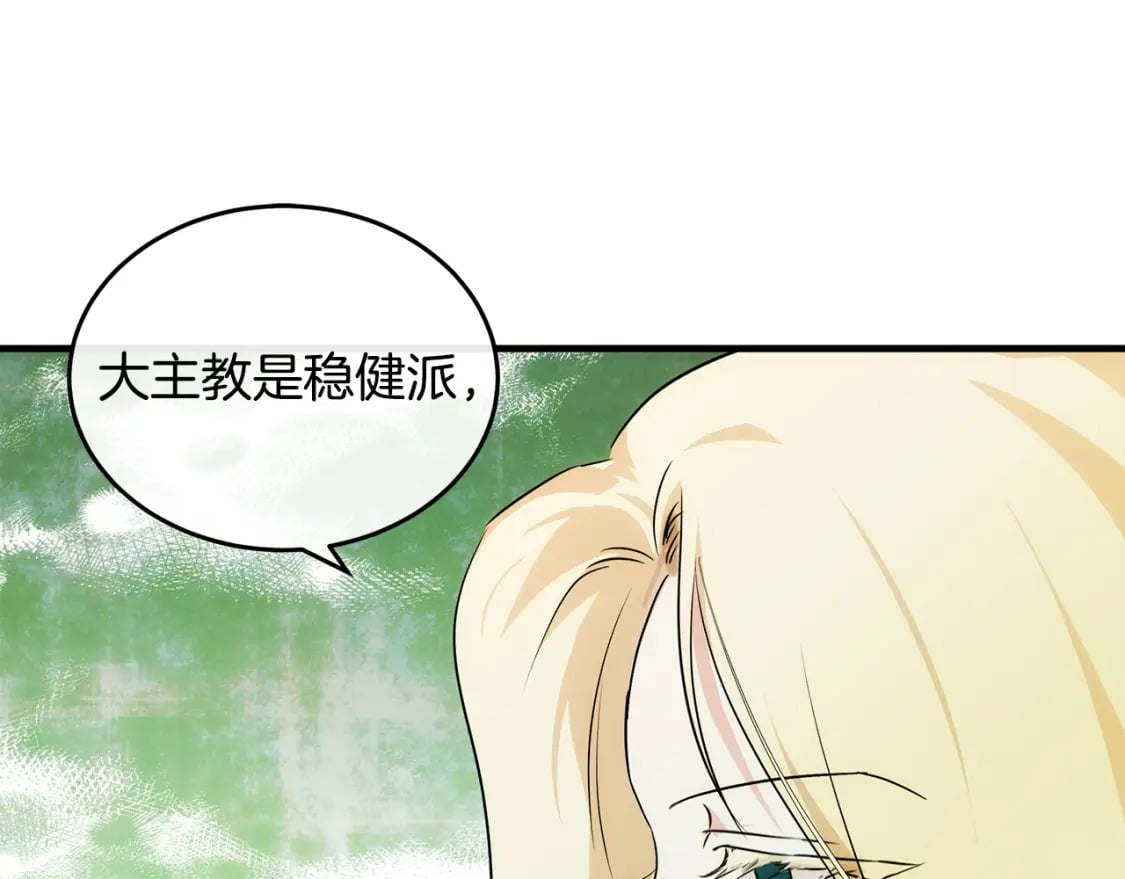 第118话 大公归来61