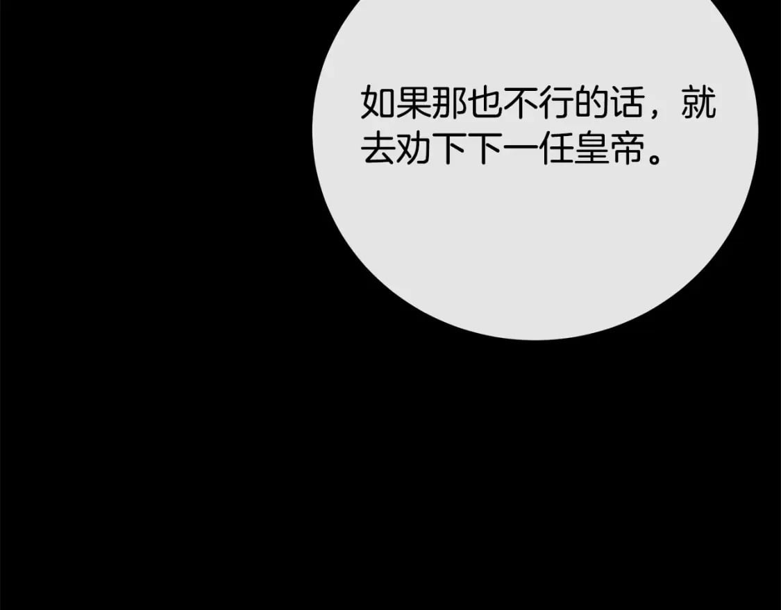 第148话 人是会变的75