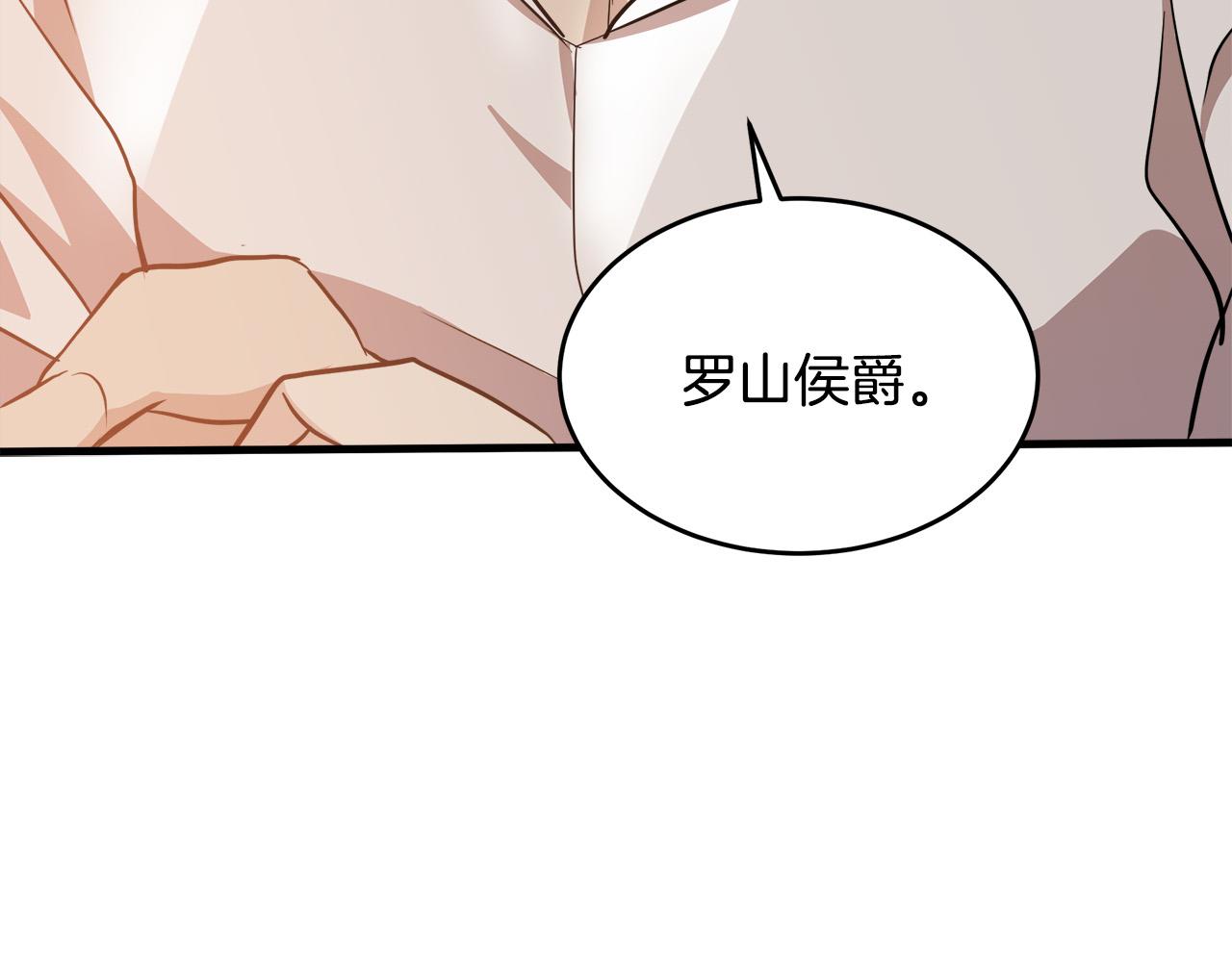 第73话23