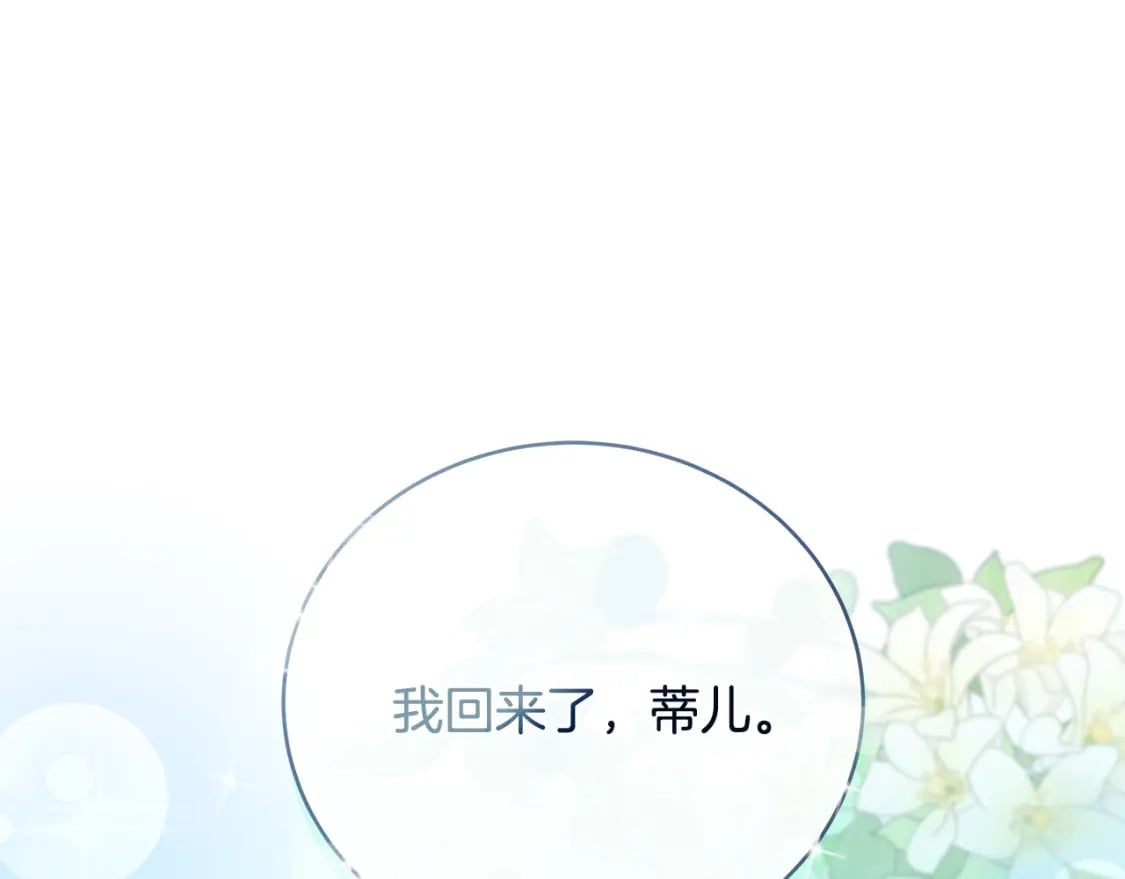 第152话 料事如神223