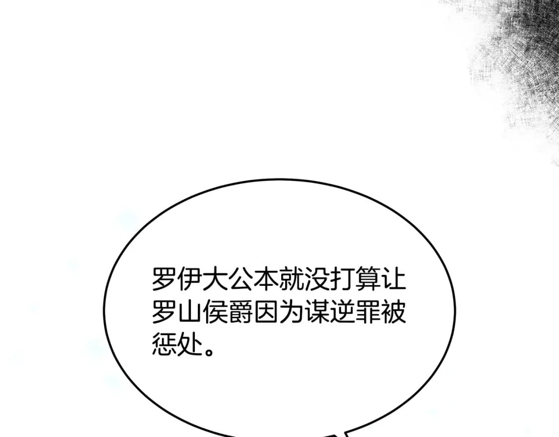 第119话 强闯寺院101