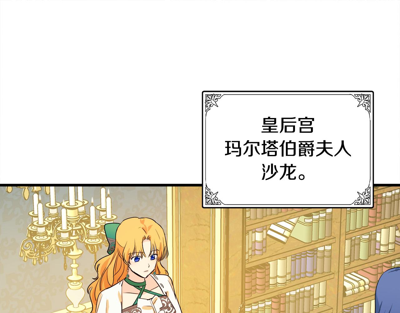 第89话81