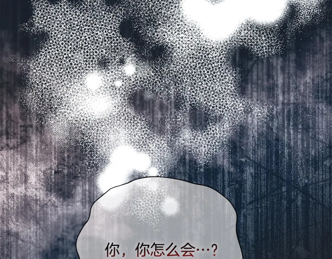 第147话 你都记得？7