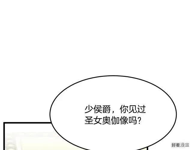 第33话71