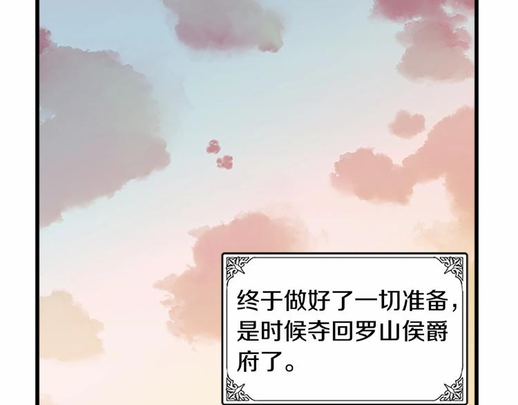 第21话112