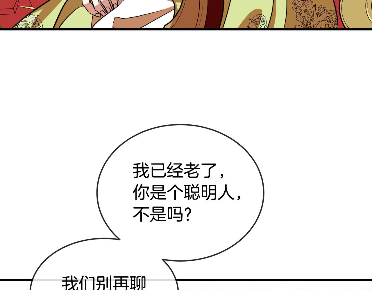 第98话 正面交锋117