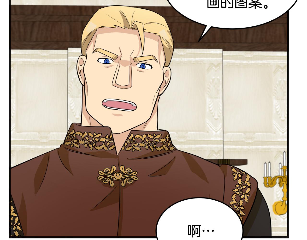第53话129