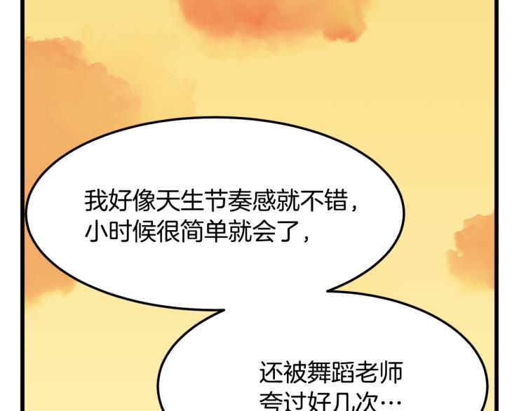 第37话187