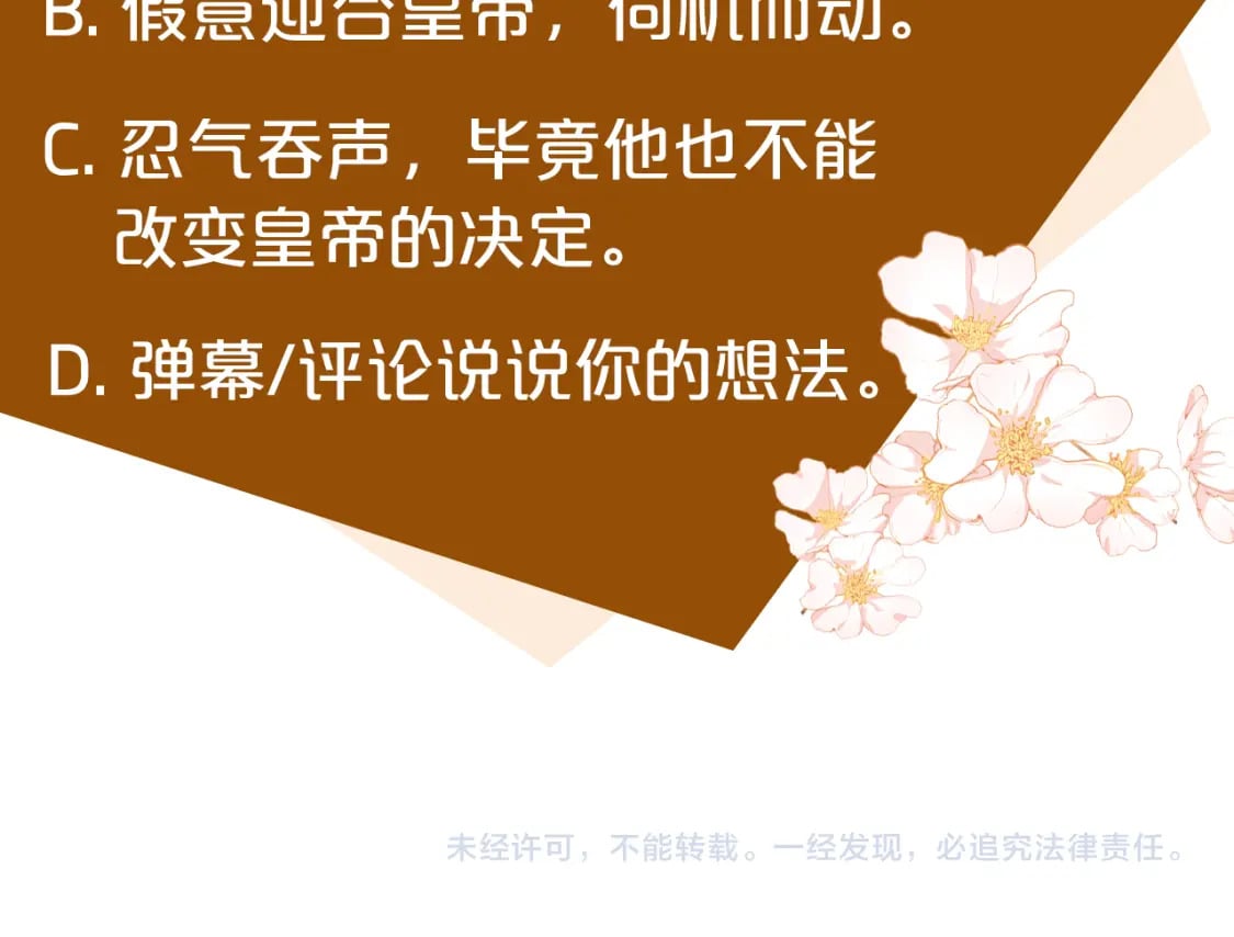 第135话 我不会再离开你233