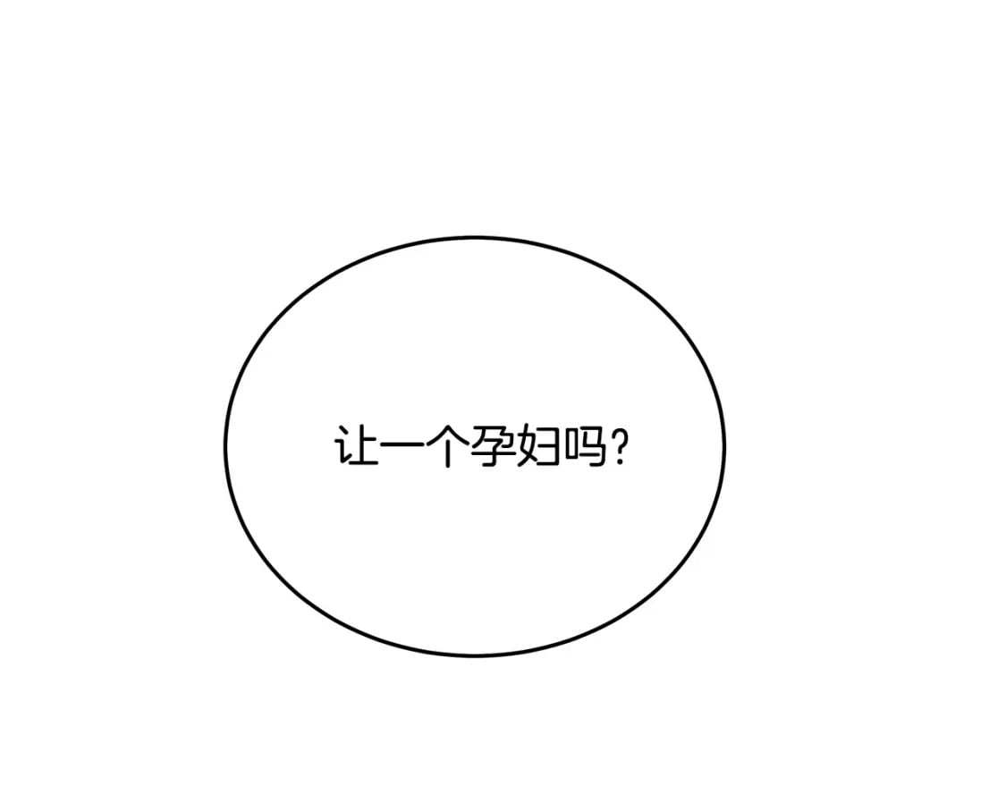 第125话 打响舆论战！174