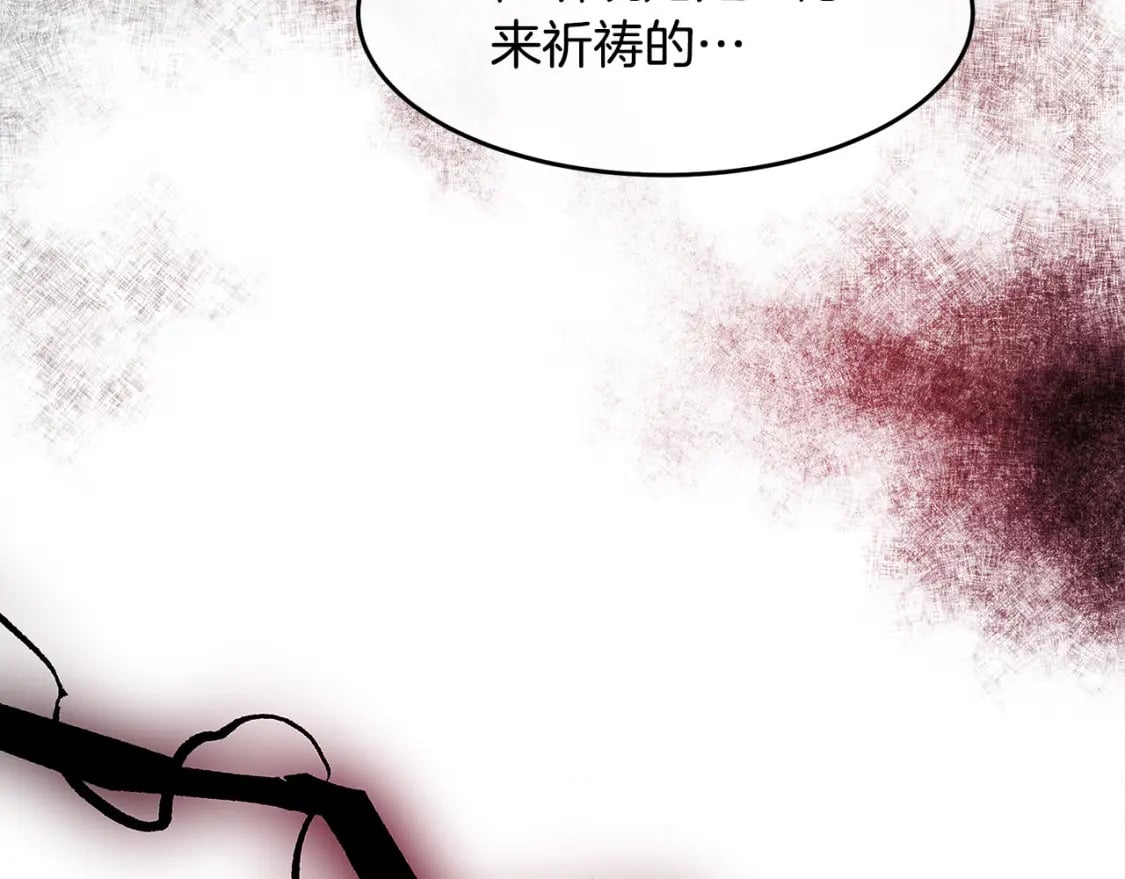 第120话 大公撂狠话187
