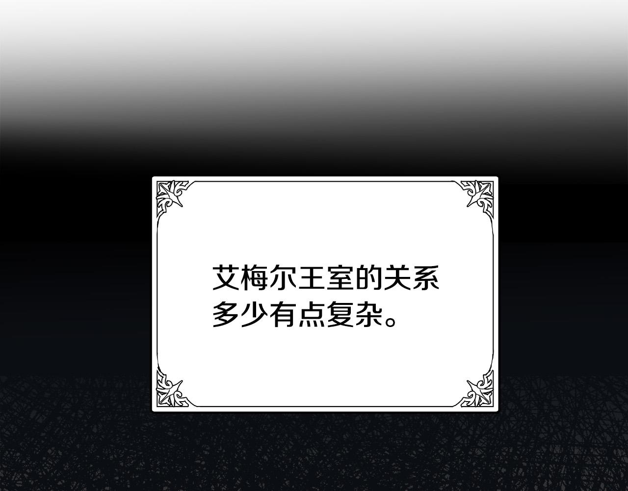 第70话84