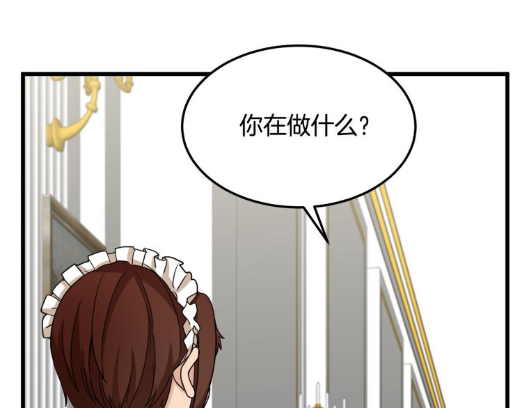 第40话132