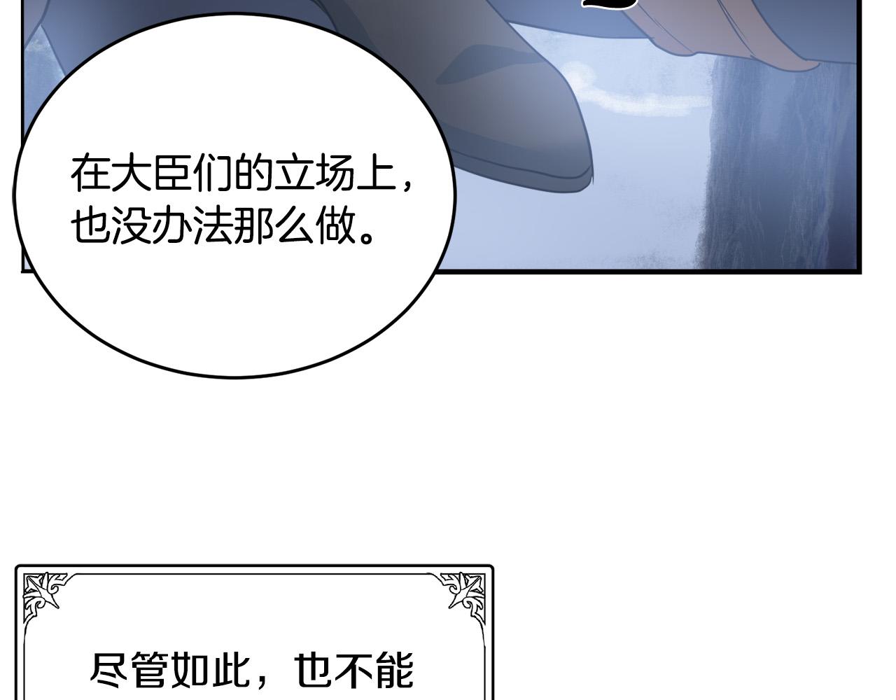 第47话115