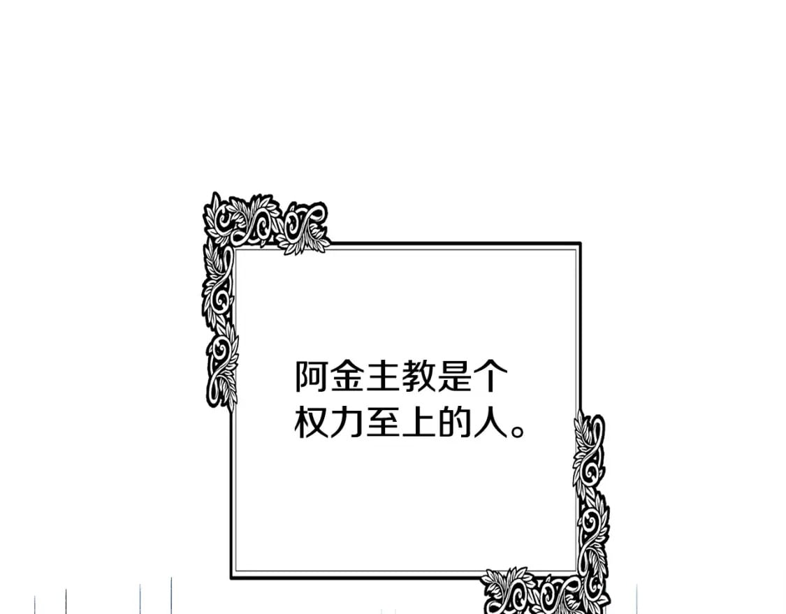 第117话 你最好小心点！5