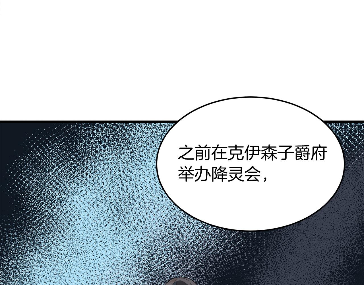 第52话73
