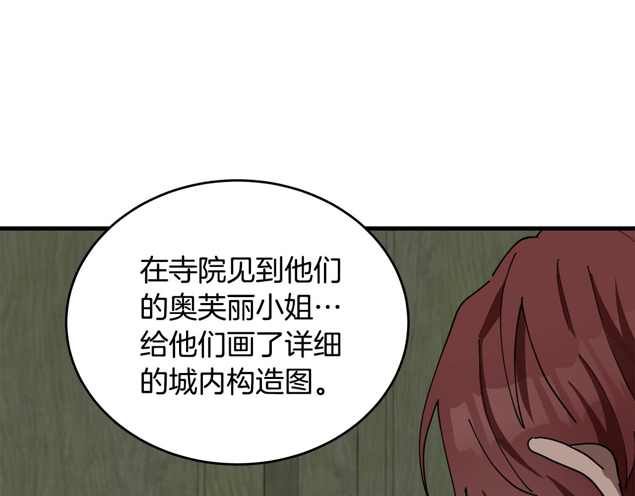 第67话155