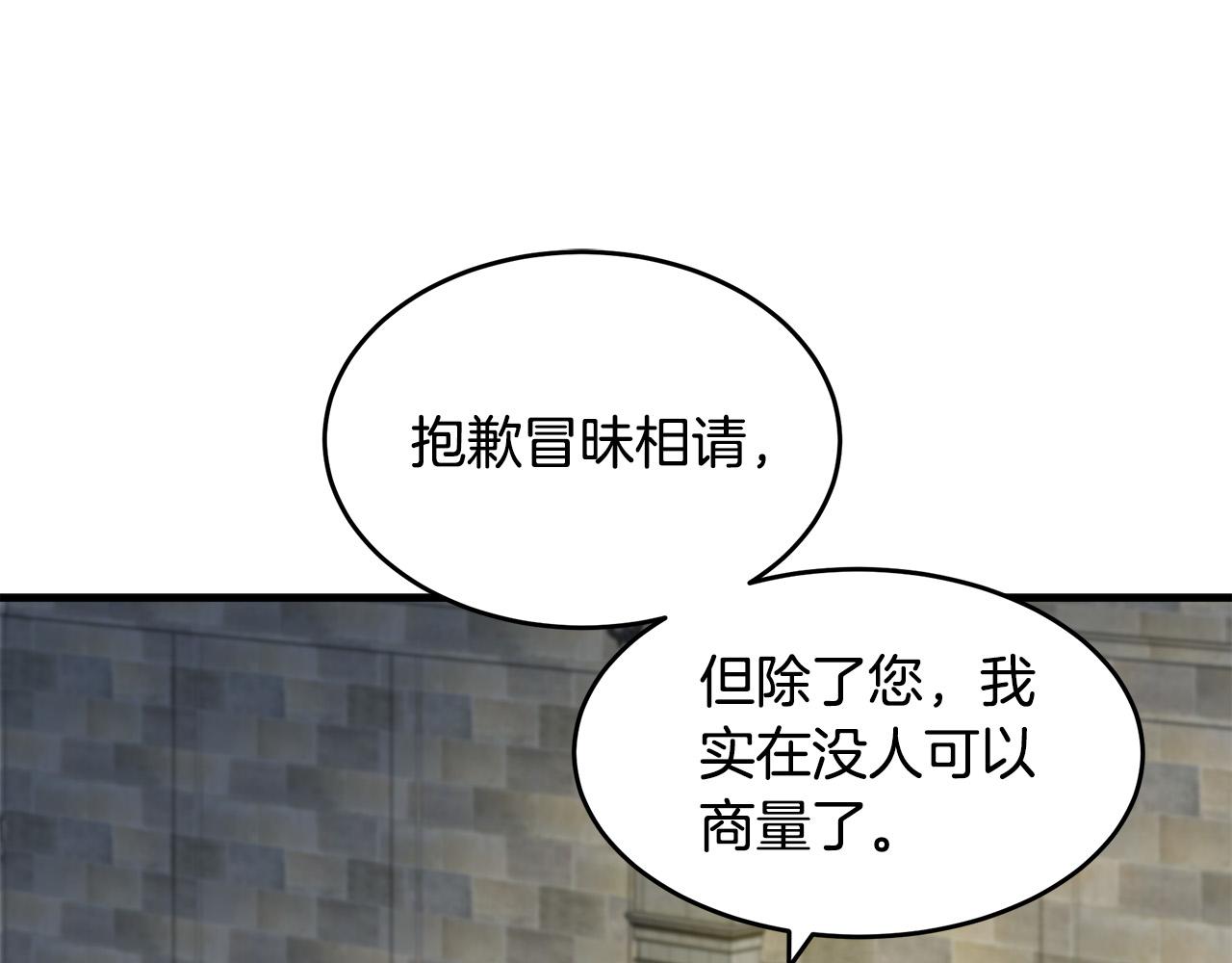 第79话4