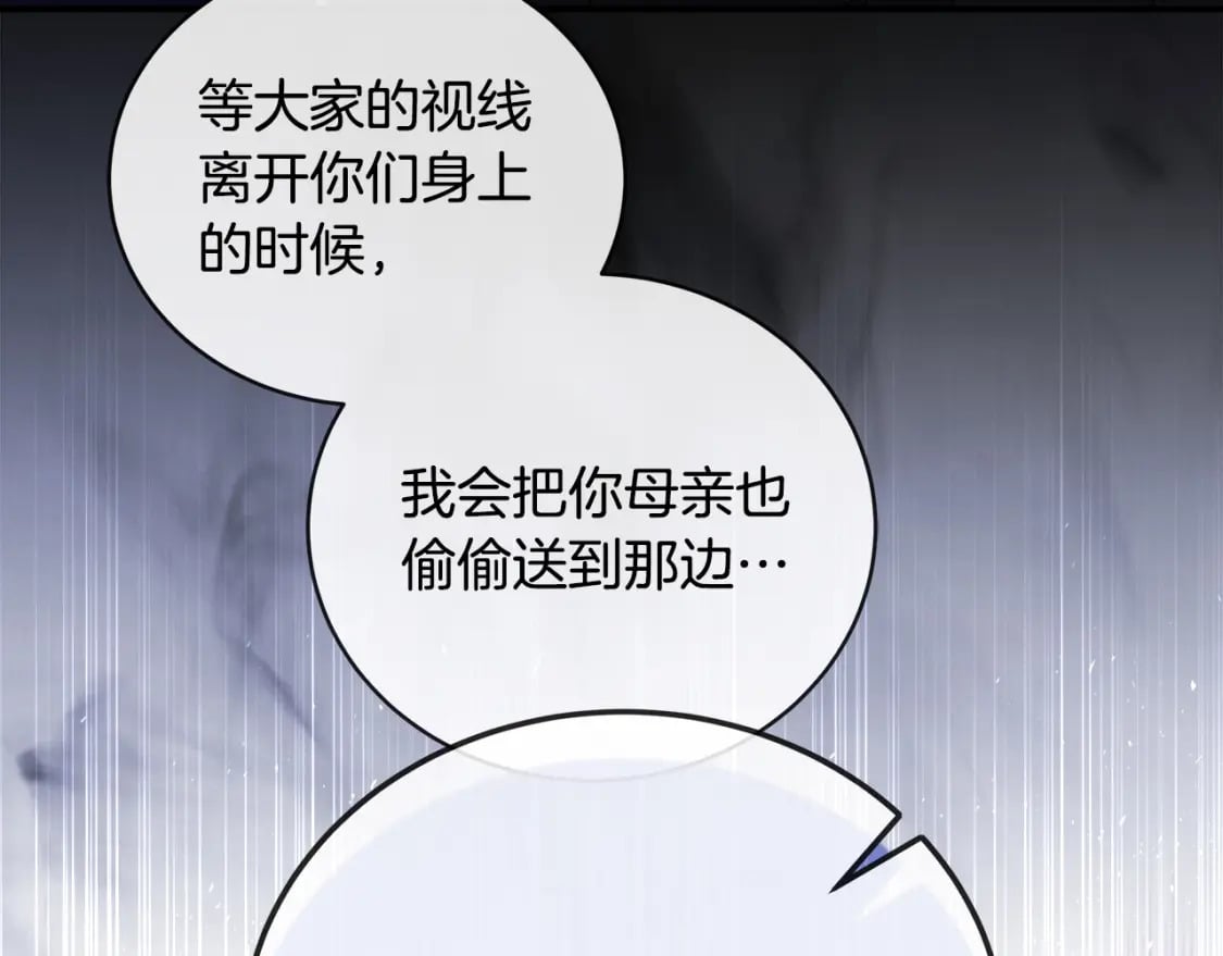 第157话 我也不是万能的214