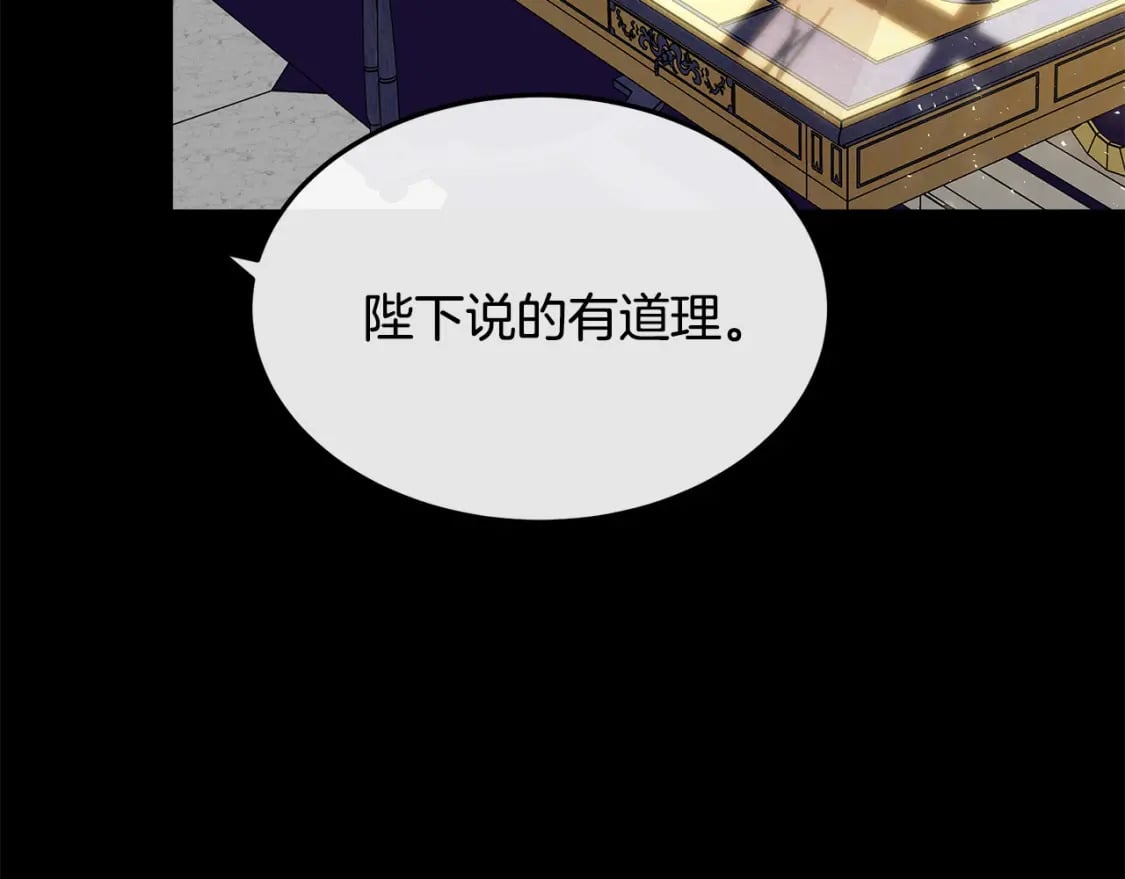 第114话 杀心151