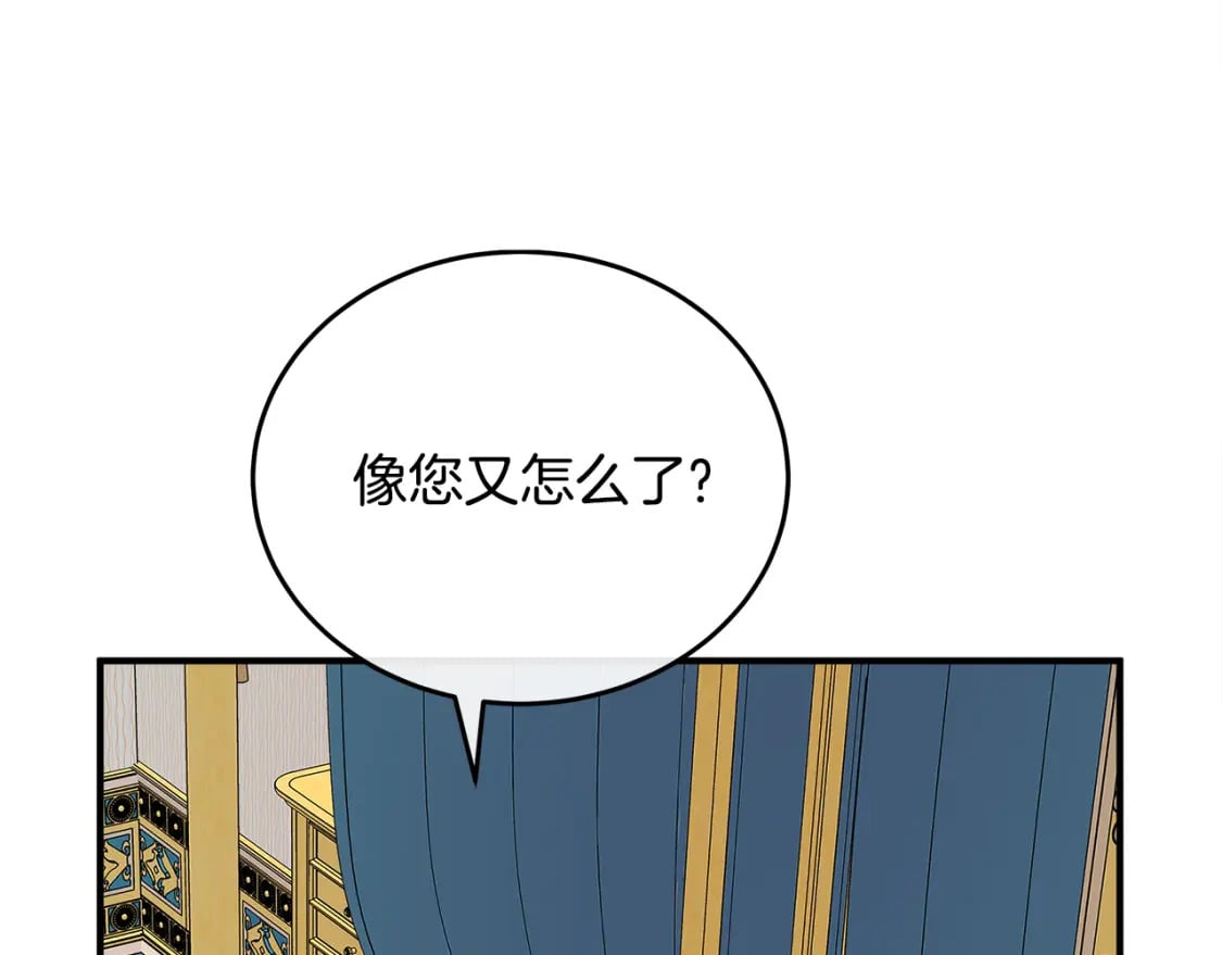 第127话 害怕生孩子118