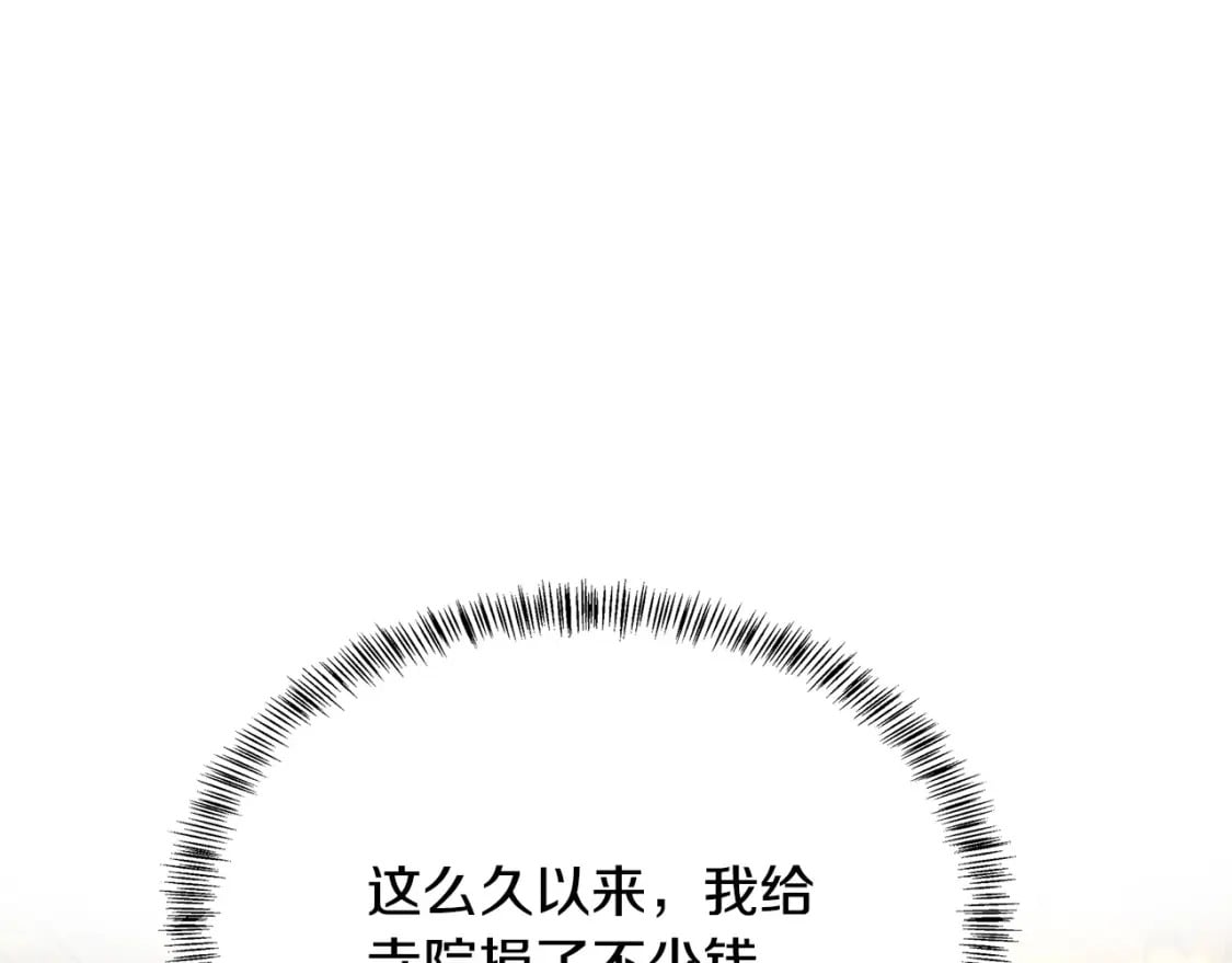 第116话 寺院的态度116