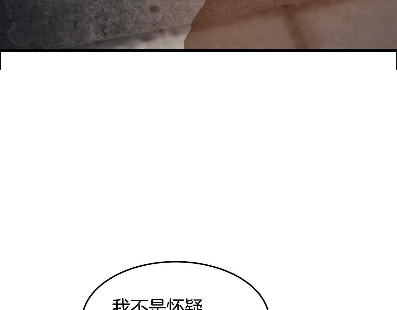 第48话57