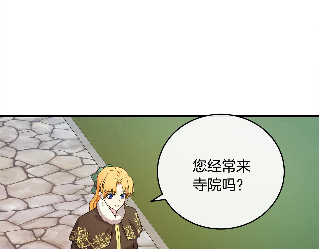 第92话 欲擒故纵179