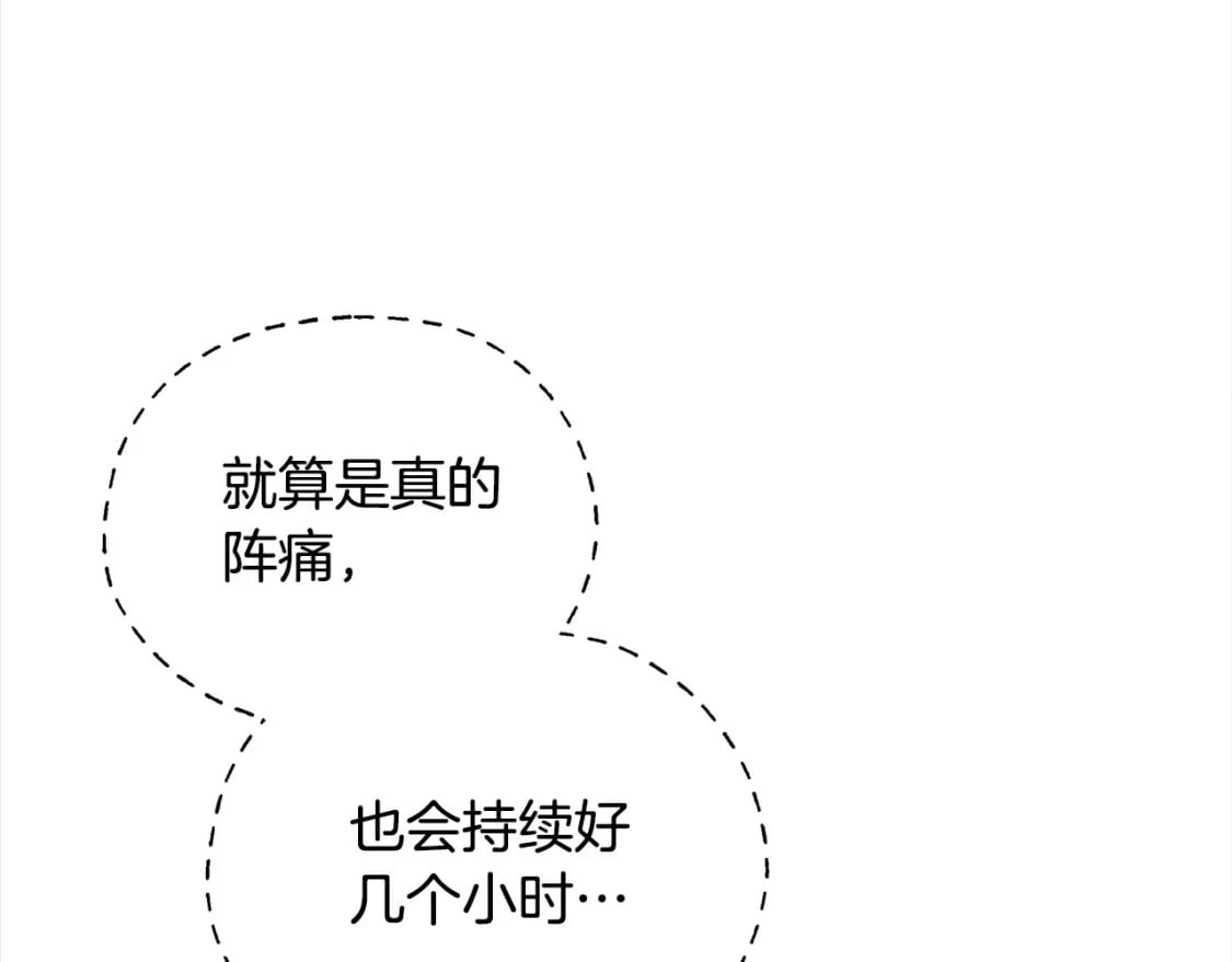 第159话 互相试探178