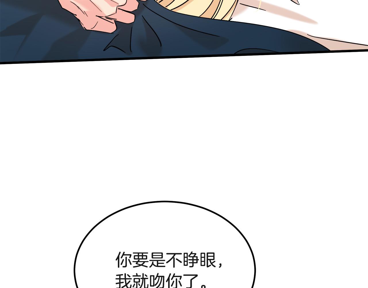 第83话106