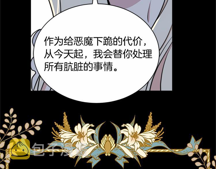 第04话20