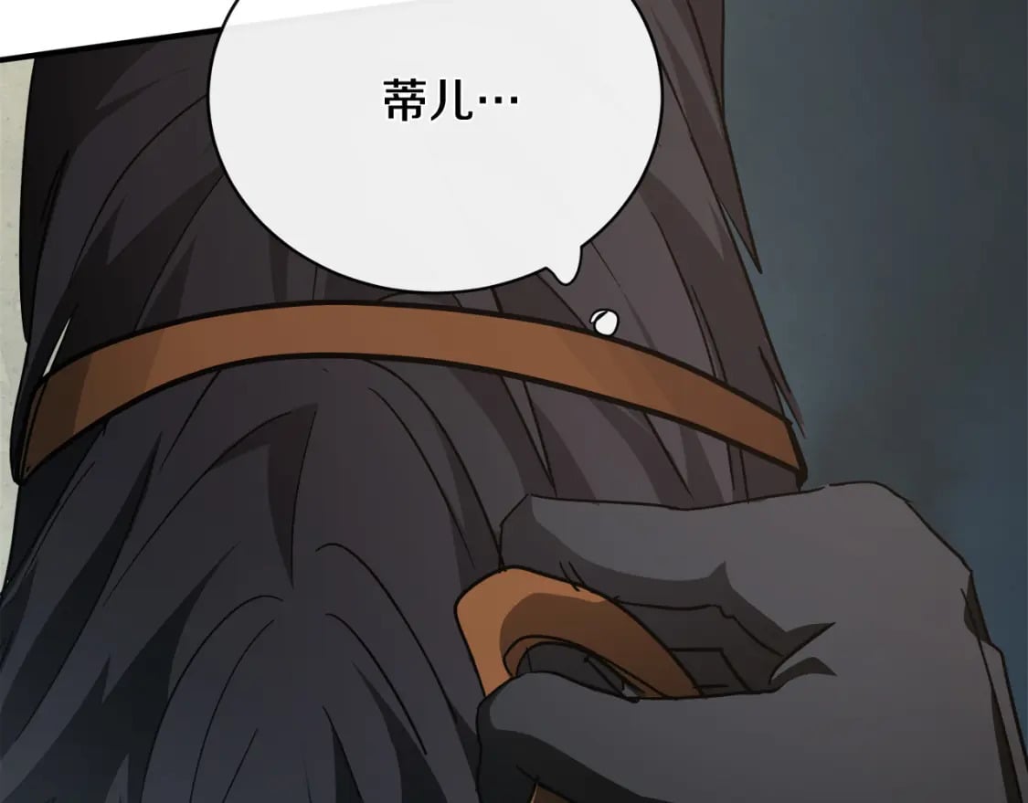 第152话 料事如神173