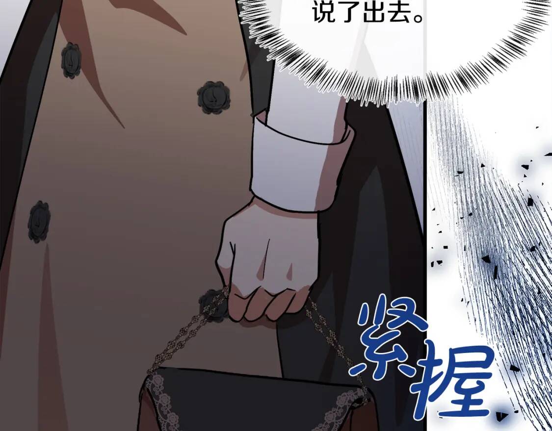 第105话 想见她16
