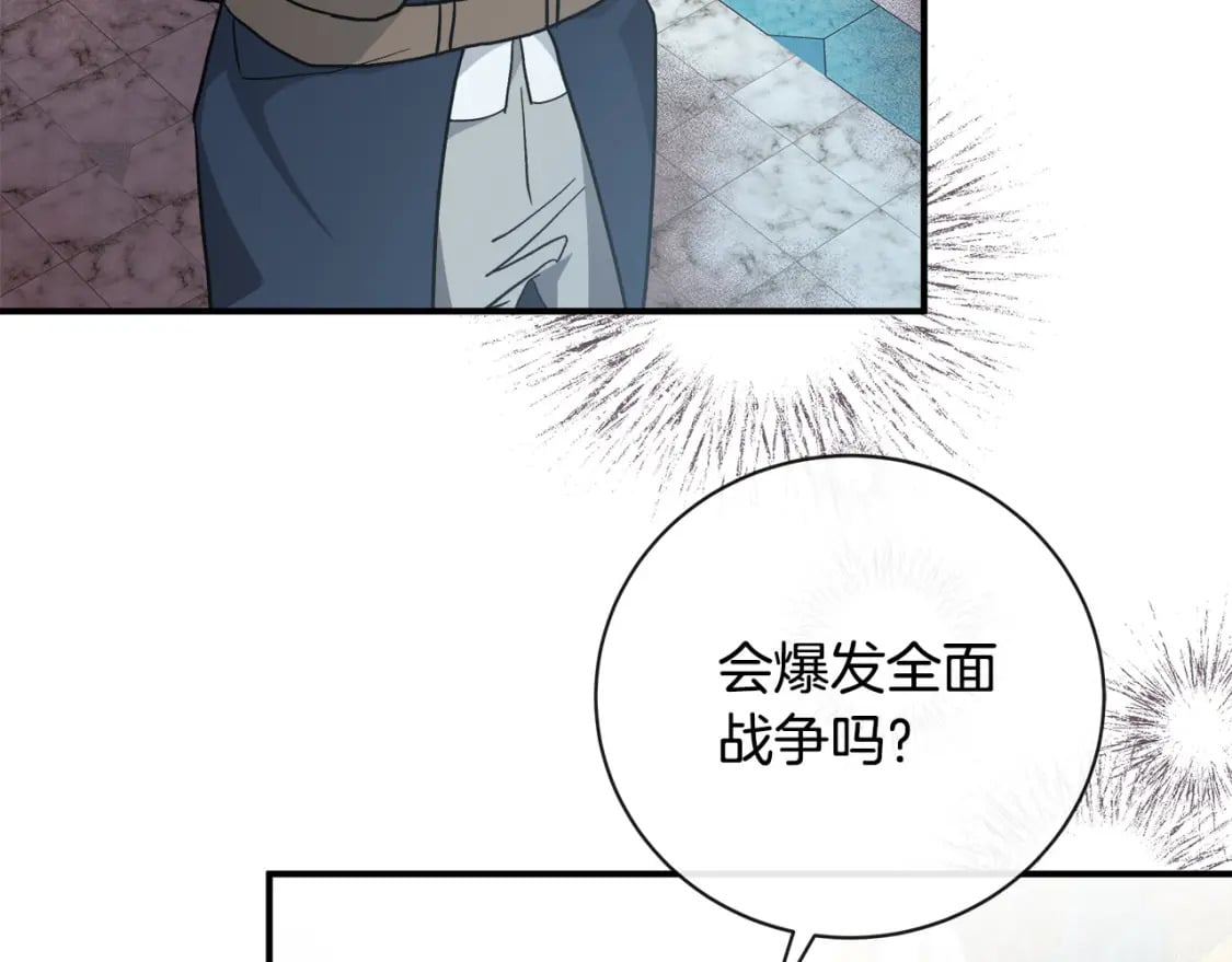 第152话 料事如神74