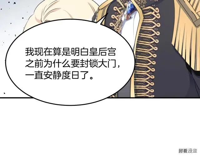 第33话127