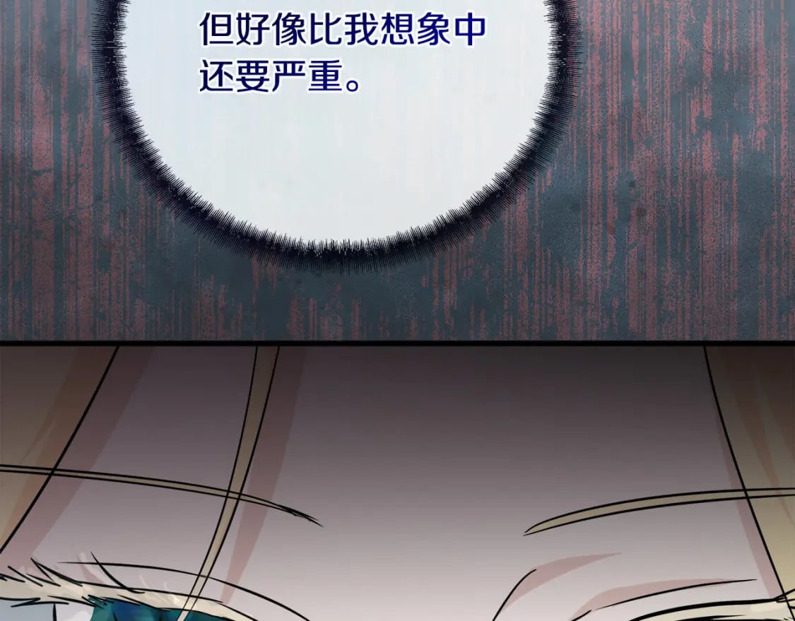 第153话 贵族夫人也自卑215