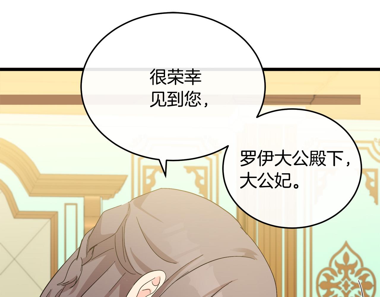 第91话120