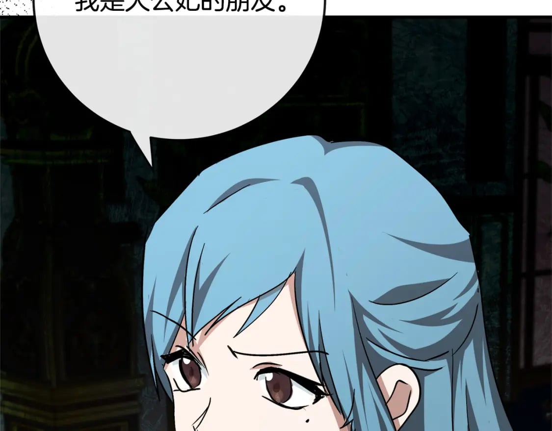 第141话 制衡之道222