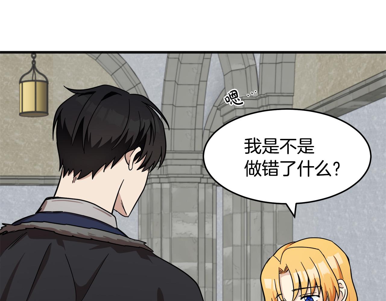 第61话83