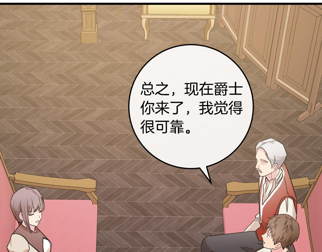 第87话50