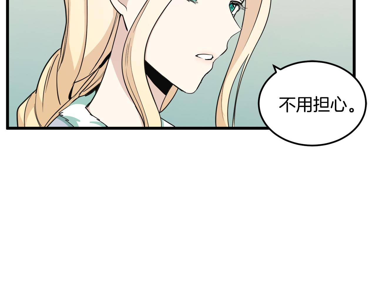 第44话43