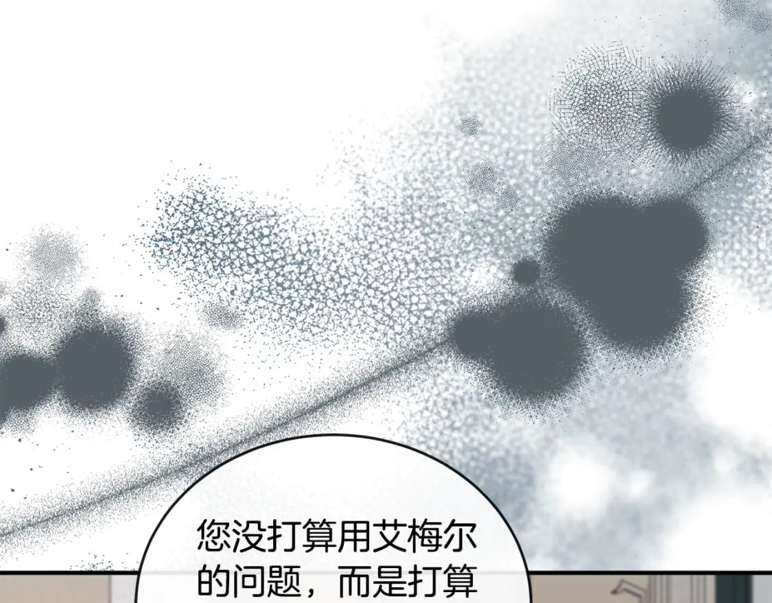 第152话 料事如神21