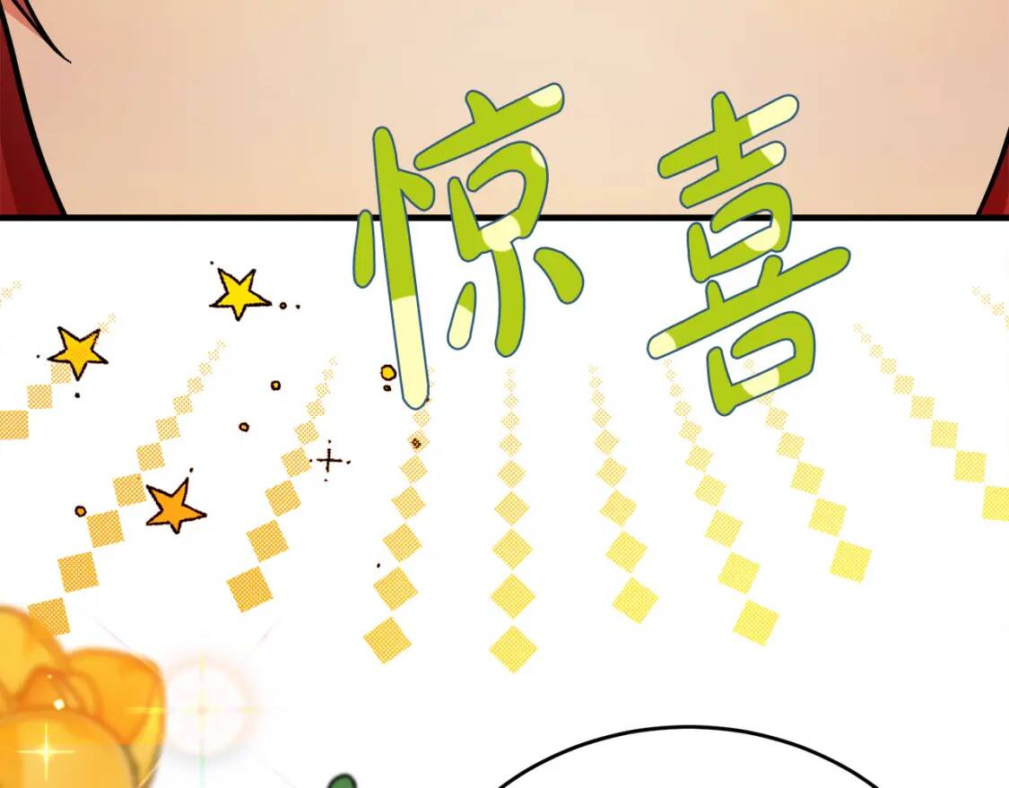 第105话 想见她98