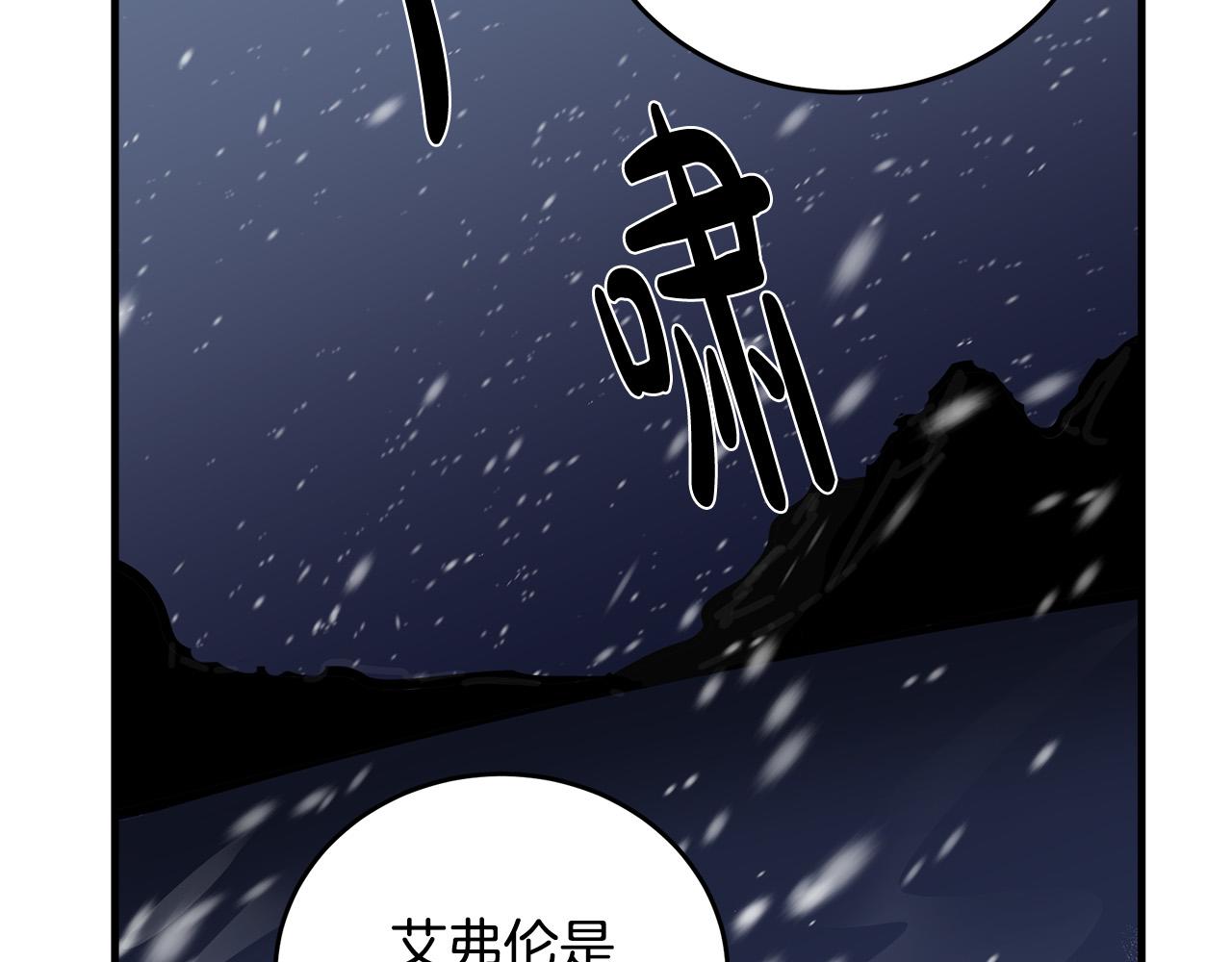 第66话179