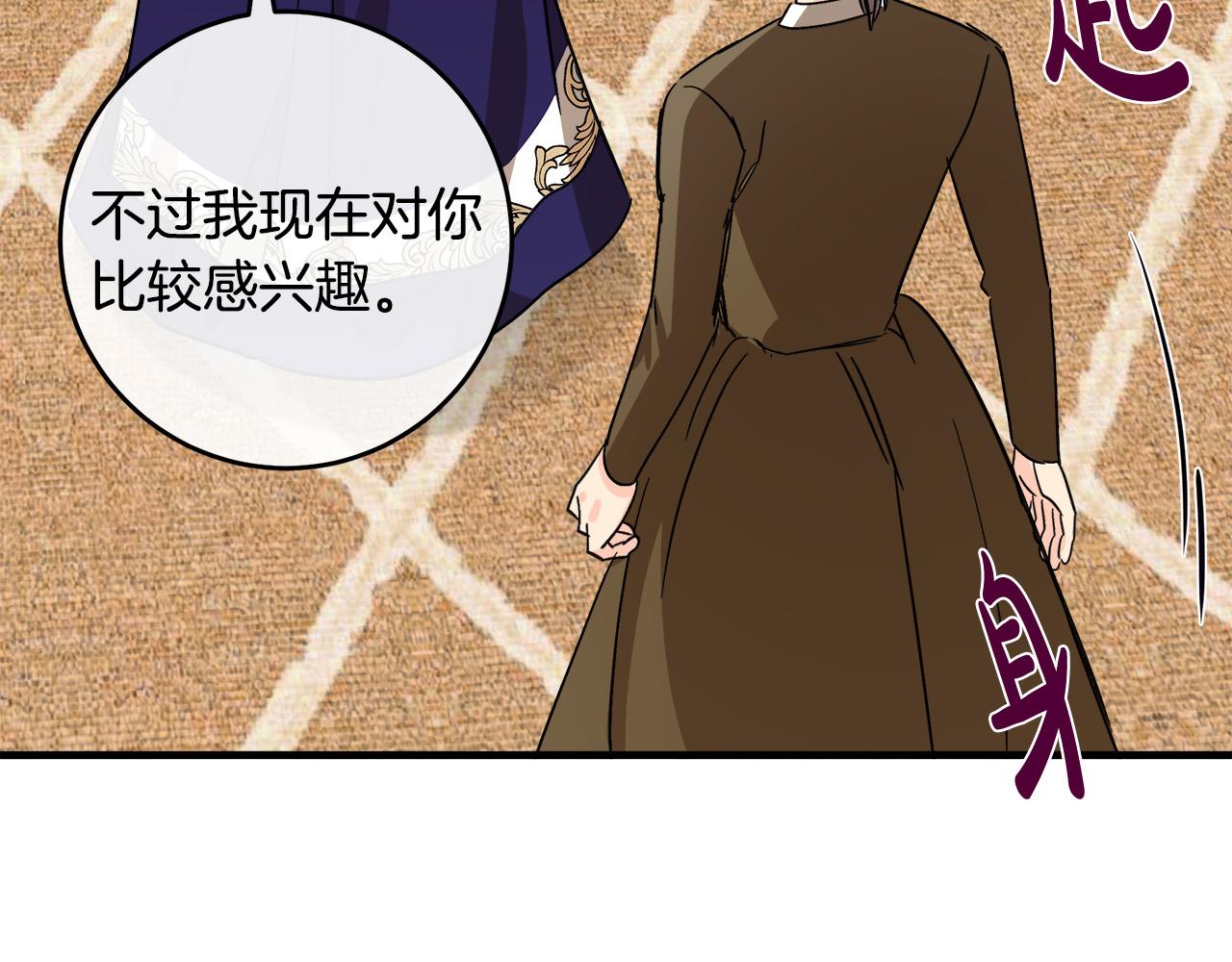 第85话188