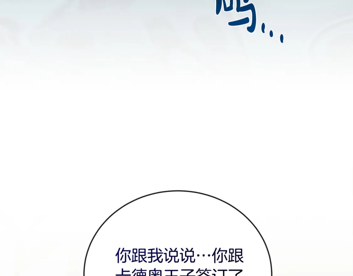 第153话 贵族夫人也自卑227