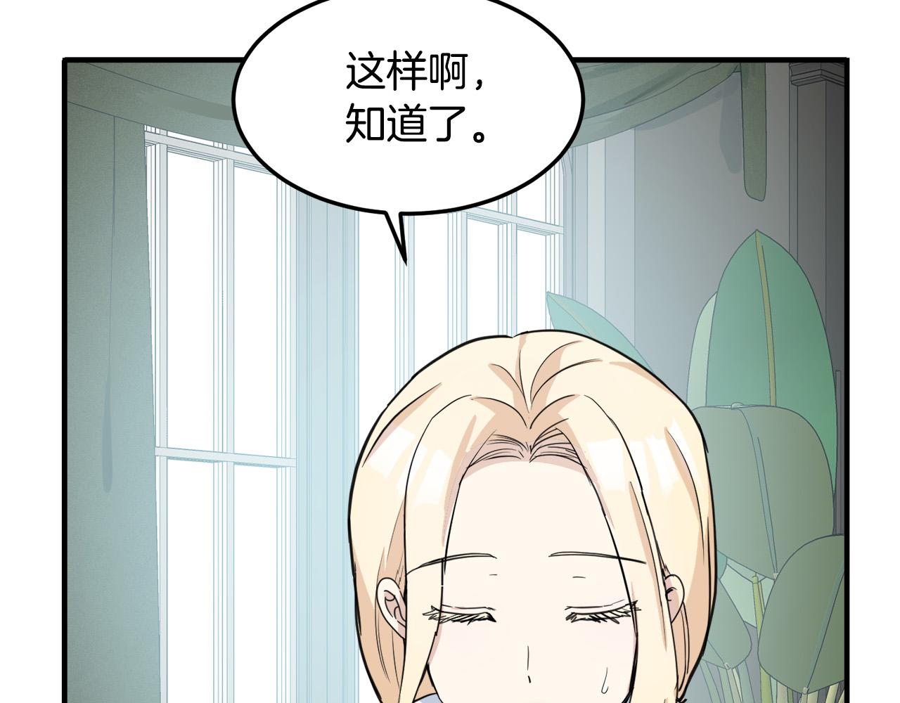 第43话49